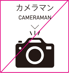 カメラマン